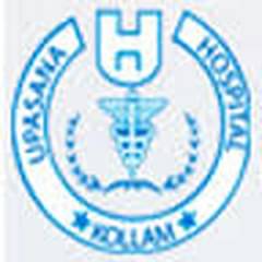 Upasana College of Nursing, (Kollam)