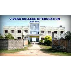 Viveka College Of Education Prakasam, (Prakasam)
