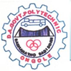 D.A. Government Polytechnic, (Ongole)