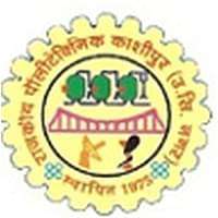Government Polytechnic (GP), Kashipur