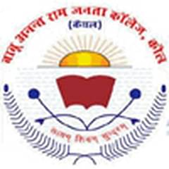 Babu Anant Ram Janta College, (Kaithal)