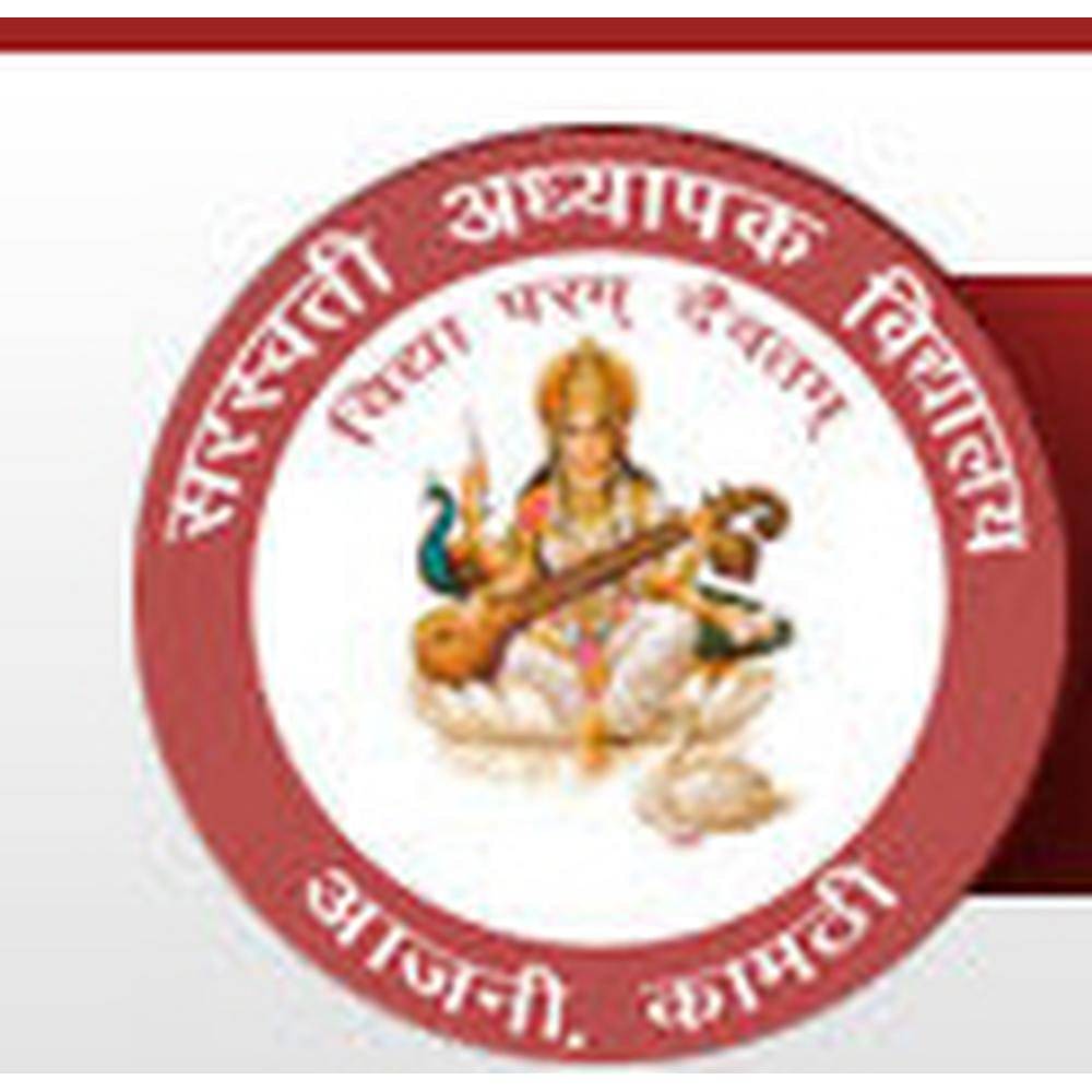 Saraswati Vidya Mandir Hr. Sec. Residential School – Saraswati Vidya Mandir  Hr. Sec. Residential School