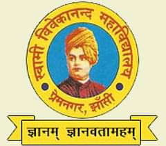 Swami Vivekanand Degree College, (Jhansi)
