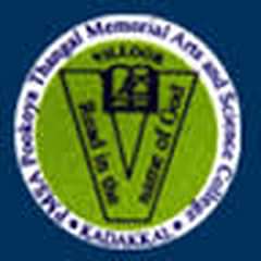 Pookoya Thangal Memorial Arts & Science College, (Kollam)