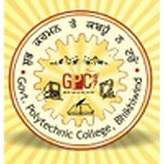 Govt Polytechnic College (GPC), Tarn Taran, (Tarn Taran)