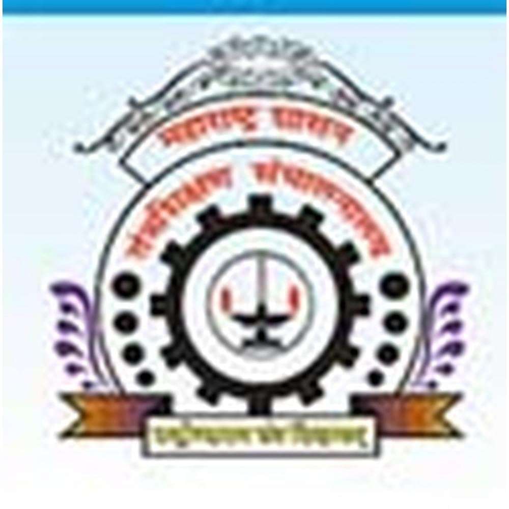 Maharashtra Government Departments - Maha Govt Dept Jobs Notification