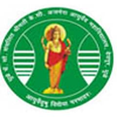 Dhule Charitable Society's Smt. K.C. Ajmera Ayurved Mahavidyalya, (Dhule)
