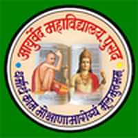 Sant. Gajanan Maharaj Sansthan's Ayurvedic Mahavidyalaya