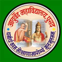 Sant. Gajanan Maharaj Sansthan's Ayurvedic Mahavidyalaya, (Yavatmal)