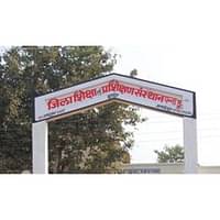 District Institute Of Education & Training (DIET), Panna