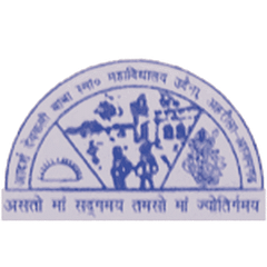 Adarsh Devkali Baba Smarak College (ADBSC), Azamgarh, (Azamgarh)
