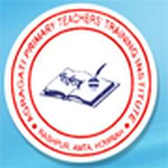 Agragati Primary Teachers' Training Institute, (Howrah)