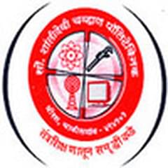 Sau. Shantidevi Chavan Institute of Engineering And Technology (Polytechnic), (Jalgaon)