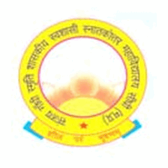 Sanjay Gandhi Smriti Govt P.G. Autonomous College, (Sidhi)