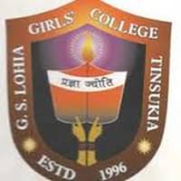 G.S. Lohia Girls College