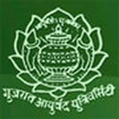 Maharshi Patanjali Institute for Yoga Naturopathy Education and Research, (Jamnagar)