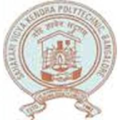 Sahakari Vidya Kendra Polytechnic, (Bengaluru)
