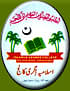 Islamia Degree College (IDC), Saharanpur