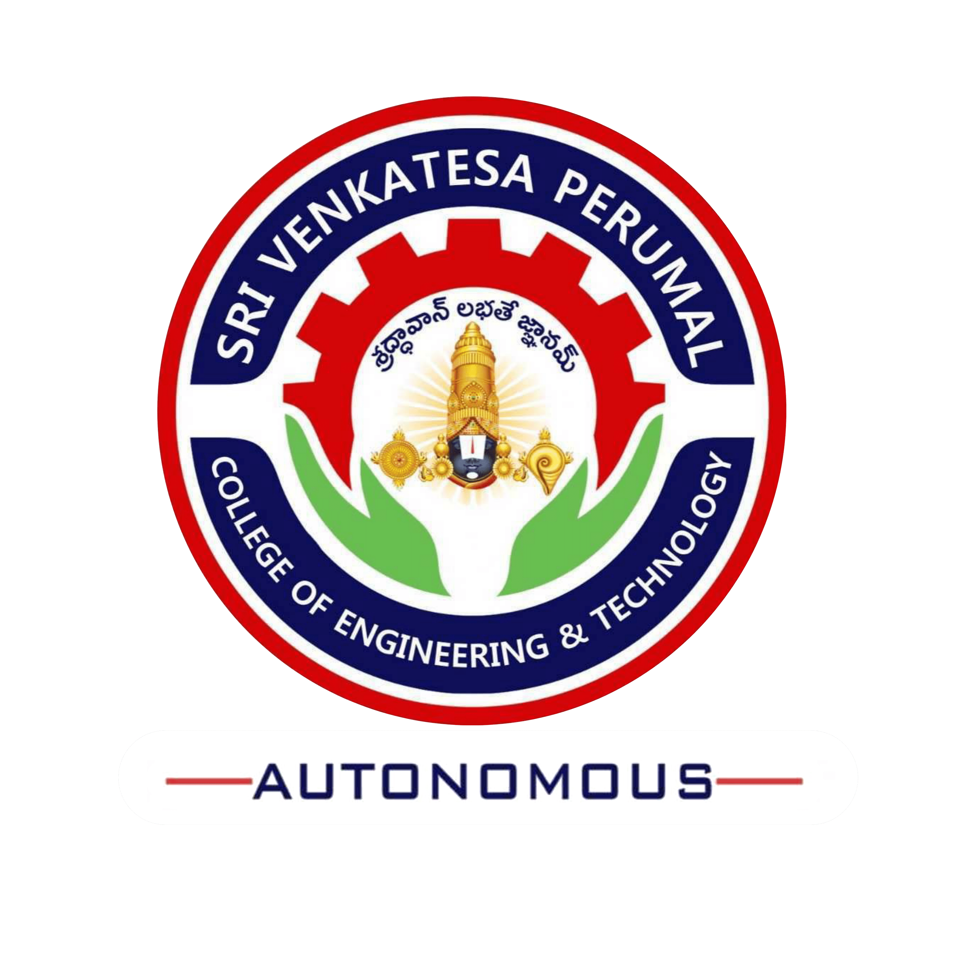 Sri Venkatesa Perumal College of Engineering & Technology Puttur