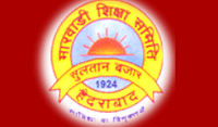 Marwadi Siksha Samithi Law College