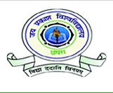 Directorate of Distance Education - Jai Prakash University, (Chhapra)