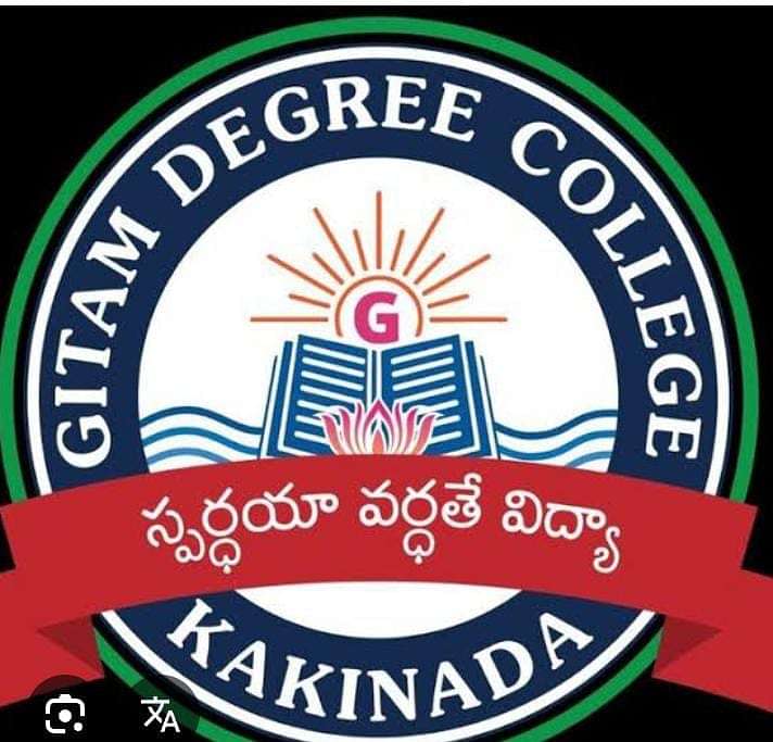 Gitam Degree college