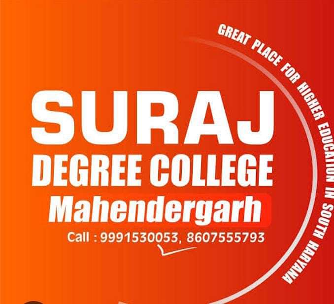 Suraj PG Degree College, Mahendergarh
