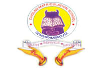 CHOLAN INSTITUTE OF TECHNOLOGY, (Kanchipuram)