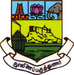 Periyar E.V.R. College, (Tiruchirappalli)