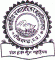 Government College (GCJ), Tikamgarh