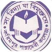 Karimpur Pannadevi College, (Nadia)