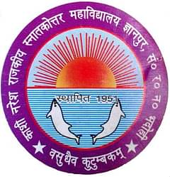 Kashi Naresh Govt. P. G. College, (Bhadohi)