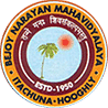 Bejoy Narayan Mahavidyalaya, (Hooghly)