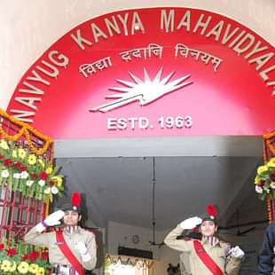 Navyug Kanya Mahavidyalya Applicaton Dates Extented