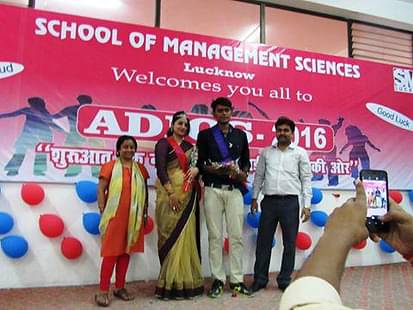 Farewell Function Organised by SMS Campus
