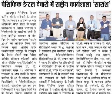 National Workshop held at Pacific Dental College & Hospital, Udaipur