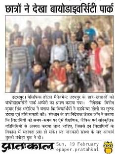 Student Visited to biodiversity Park 