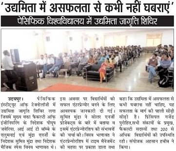Workshop at Pacific University,Udaipur