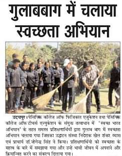 Swachh Bharat Abhiyan Contribution of Pacific University at Gulabbagh Udaipur