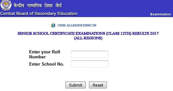 CBSE 12th Results 2017: Marksheets Will Not Reflect Grace Marks