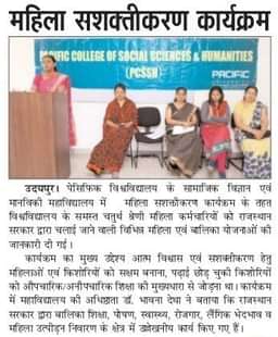 Workshop on Women Empowerment held at Pacific University