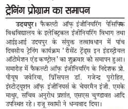 Training Workshop at Pacific University,Udaipur