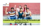 5 Students from Telangana Score 100 Percentile in JEE Main 2022 Session 2