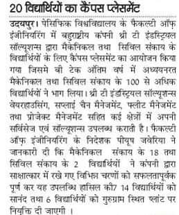 20 Students of Engineering got Placements in 3 T Industrial Solution Pvt. Ltd at Pacific University