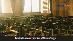 बैंगलोर में 2026 के 7 बेस्ट कैट कोचिंग इंस्टिट्यूट (7 Best CAT Coaching Institutes in Bangalore)