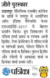 Pacific University Wins in All India Management Fest 2017