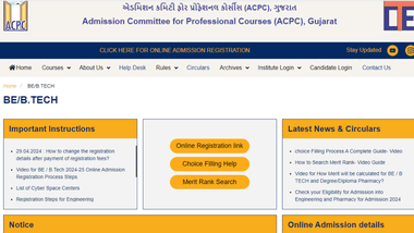 ACPC Gujarat B.Tech Merit List 2024 Released
