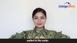 लड़कियों के लिए एफकैट (AFCAT For Girls): एंट्री स्कीम, एंट्री लेवल, नौकरी के अवसर