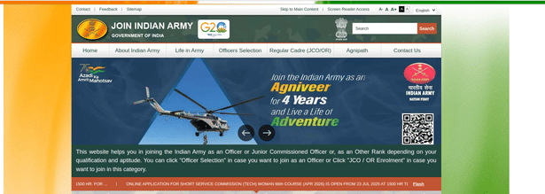 इंडियन आर्मी अग्निवीर रिजल्ट 2026 (Indian Army Agniveer Result 2026 in Hindi)