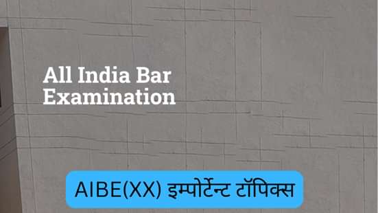 AIBE(XX) इम्पोर्टेन्ट टॉपिक्स (Important Topics for AIBE XX)